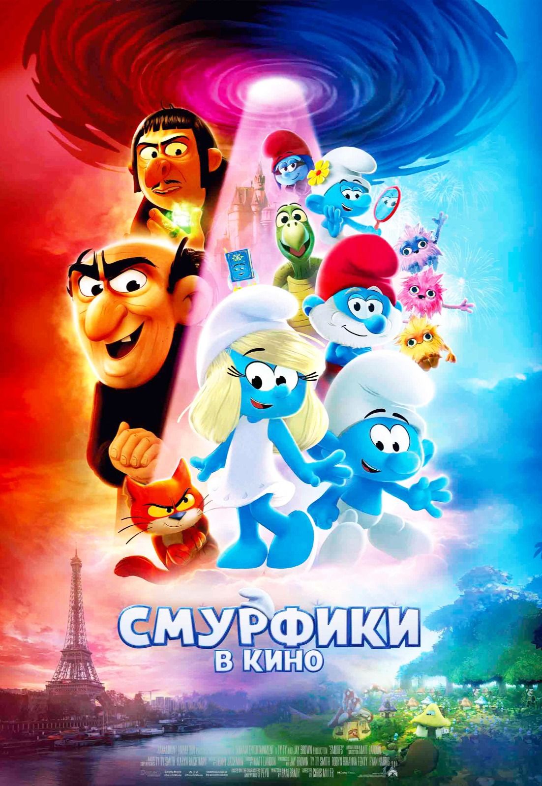 Смурфики в кино